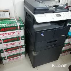 打字复印服务 高效便捷的办公助手