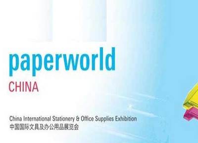 2020湖南印刷图文及文具办公用品展览会 文本装订的创新与应用