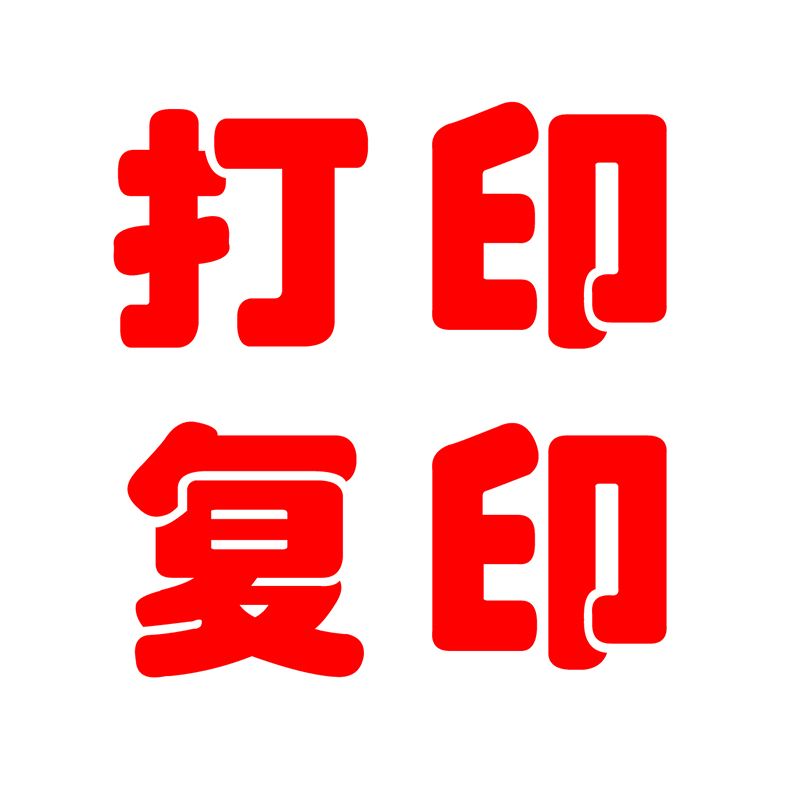 图文小店·细节里的信任美学 从玻璃门贴字到名片设计的商铺招牌自我修养