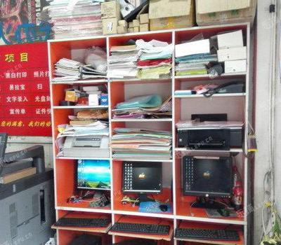 海淀学院路志新东路20㎡打字复印店转让办照