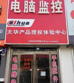 秦皇岛海港区东盐务台式电脑上门维修与文本装订服务指南