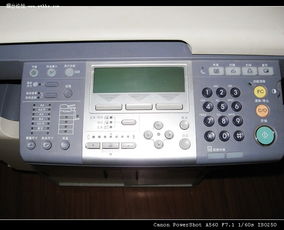 东芝e-STUDIO165复印机等数码办公设备转让清单